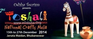 Toshali-Crafts-Mela
