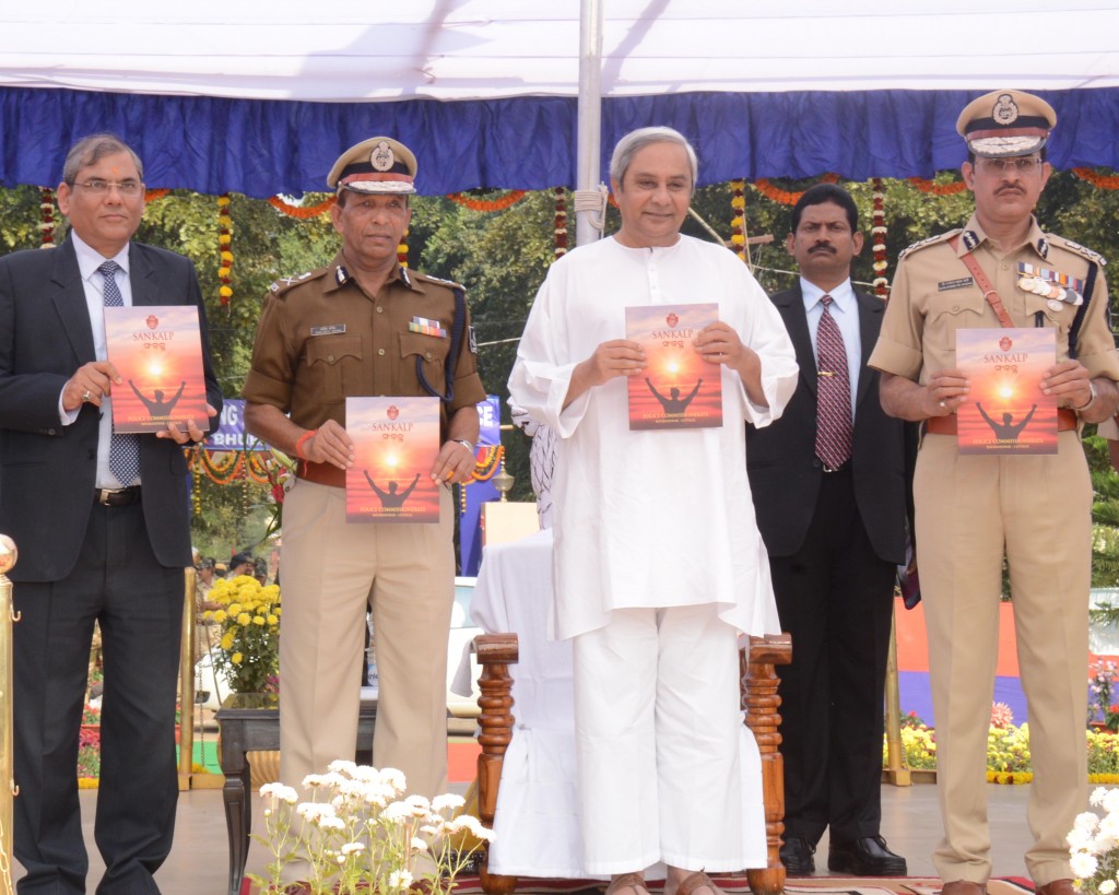 Commissionerate Police Marks 7th Raising Day - Odisha News ...