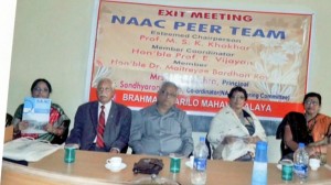 NAAC Peer Team visits Brahmanjharilo Mahavidyala