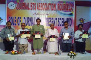 Journalist Association, Rourkela