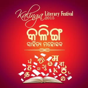 Kalinga Literary Festival 2015