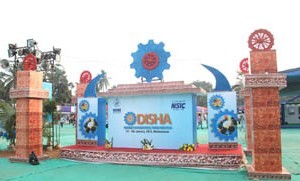 MSME Odisha