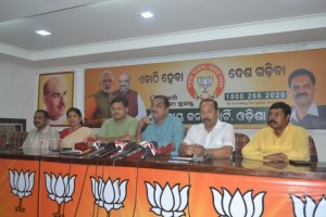 Bjp party office thare PPI commitee pakhyaru ayjita press meet (2)