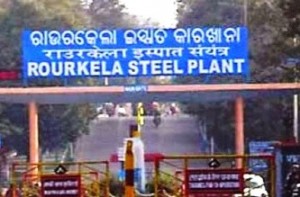Rourkela Steel Plant
