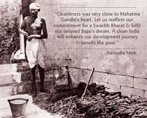 Swachh Bharat Mission - Mahatm Gandhi
