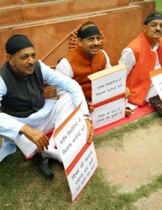 BJP Protest