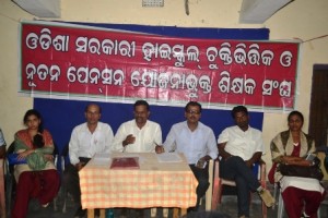Odisha Contractual Teachers Association protests at DEOs