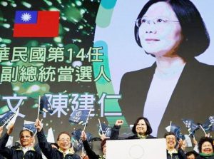 Democratic Progressive Party-Taiwan