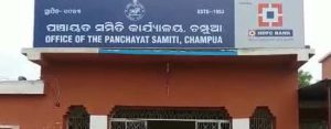 Champua-Panchayat-Samiti