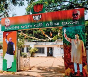 BJP-Office