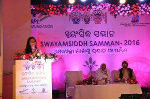 JSPL-Swayamsiddh Samman