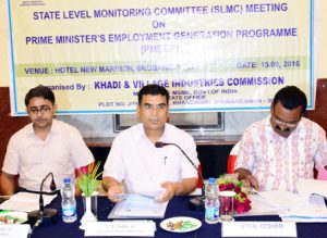 State Level Monitoring Meeting -  PMEGP