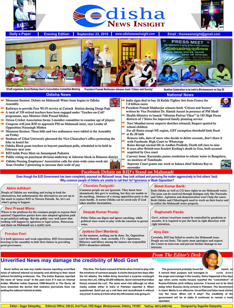 Insight Daily e Paper  September 23 2022 Odisha News 