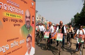 Odisha BJP-Maha Samavesh
