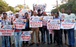 Kosal State demand
