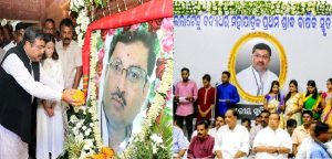 first death anniversary of Lulu Mohapatra