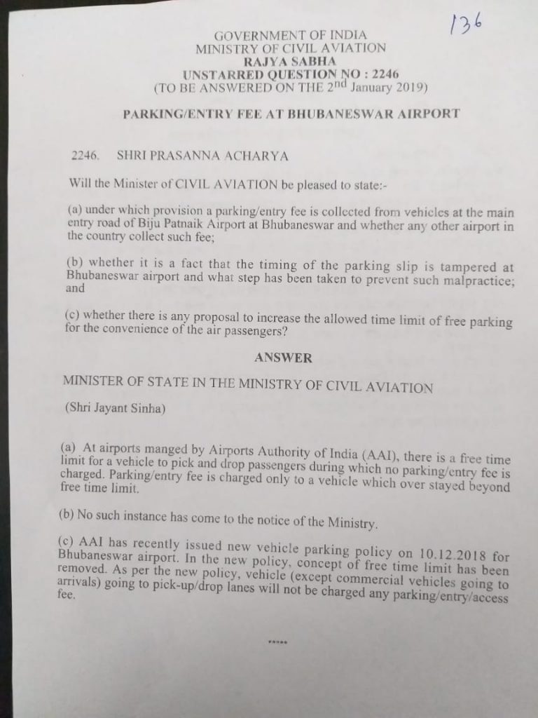 Bhubaneswar Airport Parking Policy 