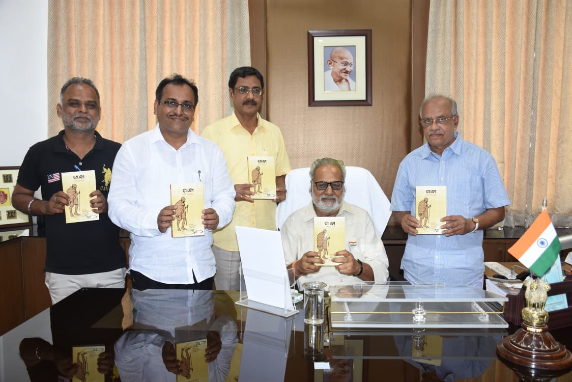 Gandhi Book released by Odisha Governor