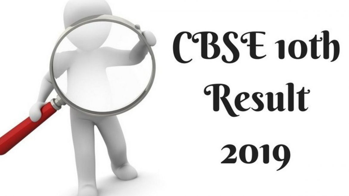 CBSE 10th Result 2019
