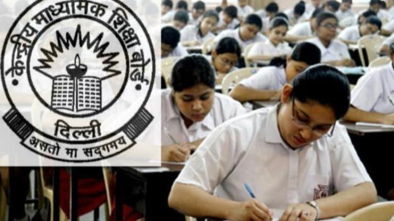 CBSE 10th Results 2019