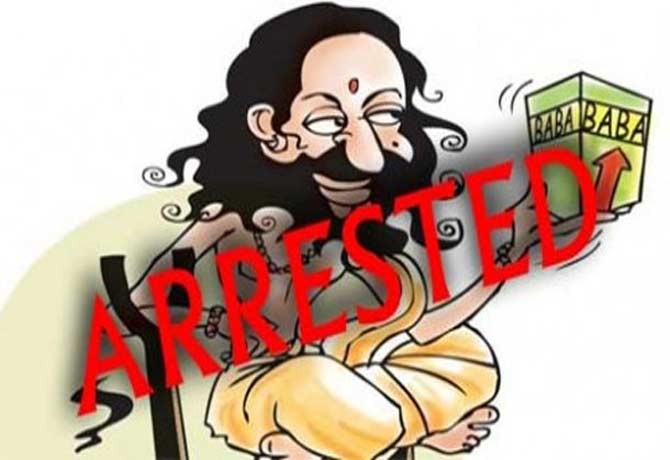 Fraud Baba Arrested