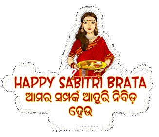 Savitri Brata Odisha Tradition