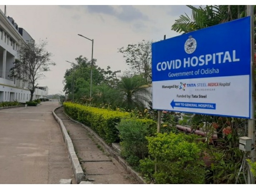 Covid Corona Hospital in Ganjam