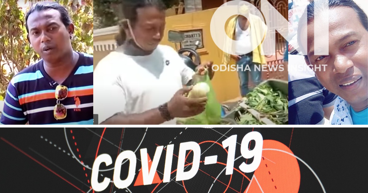 Odisha Odia Film Comedian COVID19