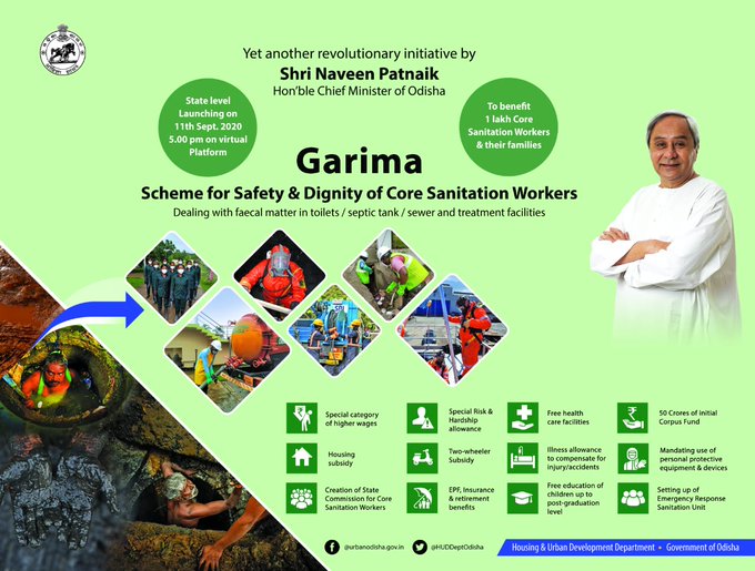 Odisha Garima Scheme