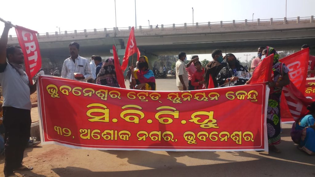 Farmers Protest Bharat Bandh in Odisha 4